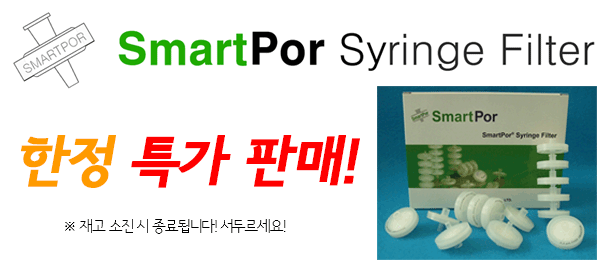 Smartpor sale